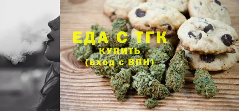 Canna-Cookies конопля  Верхнеуральск 