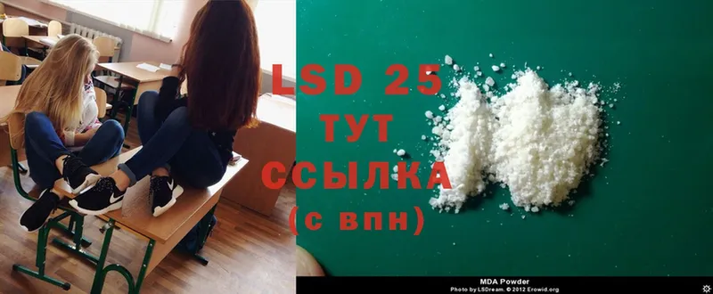 купить   Верхнеуральск  LSD-25 экстази ecstasy 