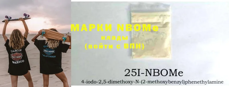 mega ССЫЛКА  Верхнеуральск  Марки NBOMe 1,8мг 